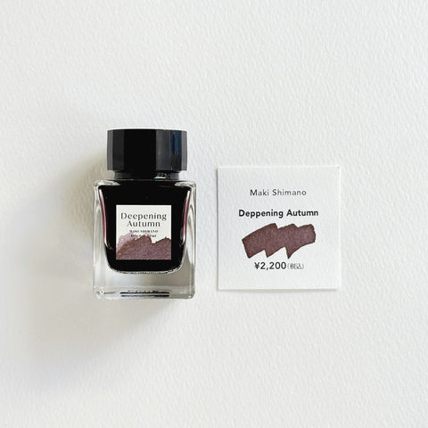 Maki Shimano x Tono &amp; Lims / Ink / Maki Shimano Original Ink - Deepening Autumn