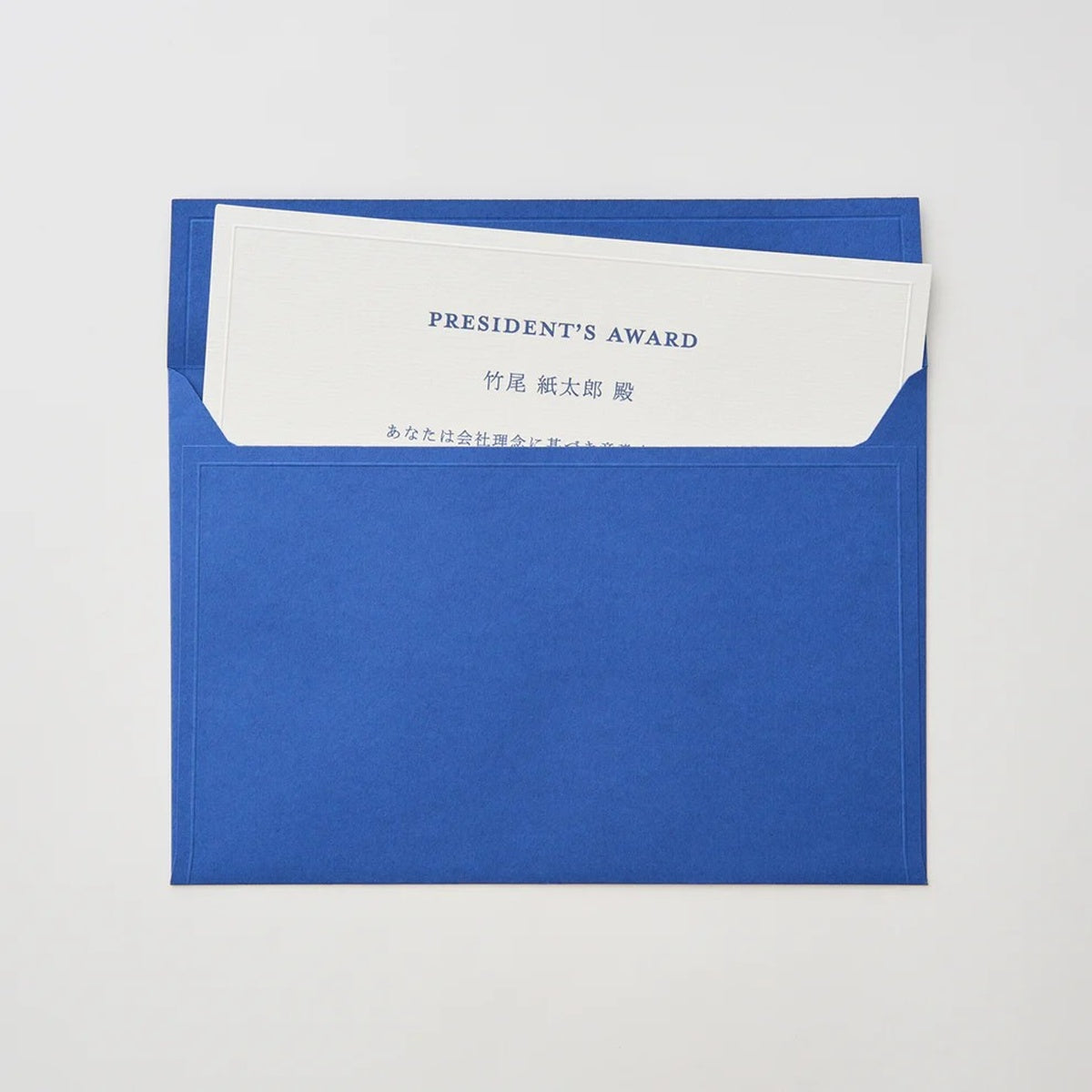 TAKEO PAPER PRODUCTS/封筒 Grand/Dressco Envelope Grand: Magellan Blue