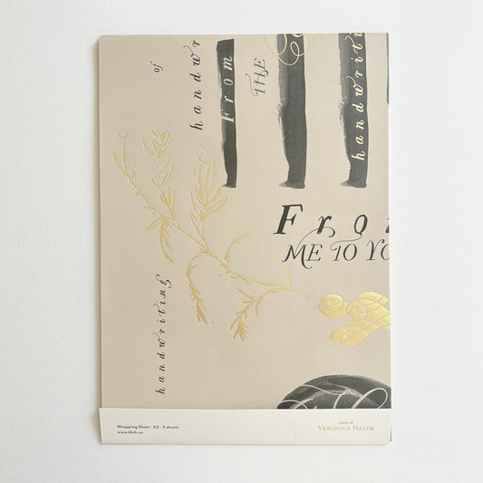 6/18(水)12時発売 | Veronica Halim/ラッピングシート/A2 Wrapping Sheets - From Me to You