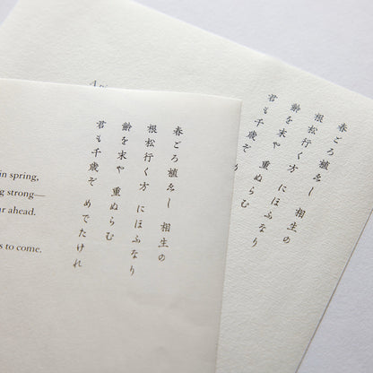 FUJI ROKKA/半紙/FUJI ROKKA A5 しろ 50枚入