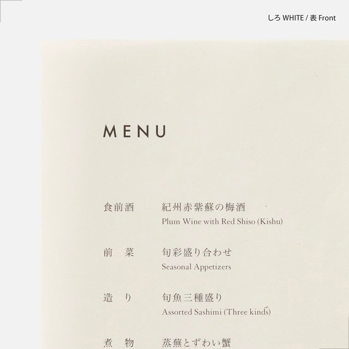 FUJI ROKKA/半紙/FUJI ROKKA A5 しろ 50枚入