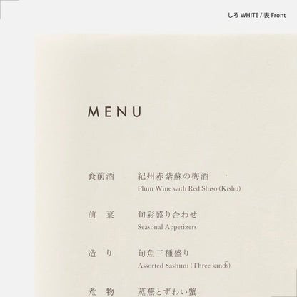 FUJI ROKKA/半紙/FUJI ROKKA A5 しろ 50枚入