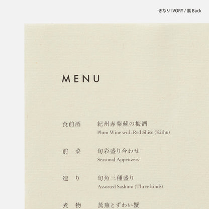 FUJI ROKKA/半紙/FUJI ROKKA A4 きなり 50枚入