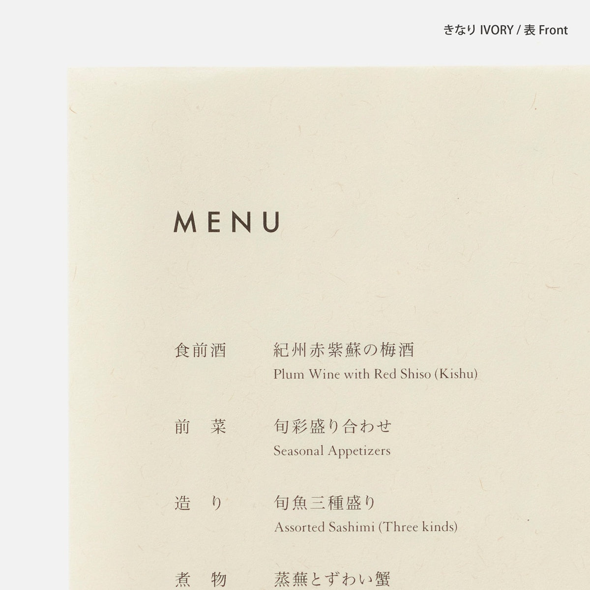 FUJI ROKKA/半紙/FUJI ROKKA A4 きなり 50枚入