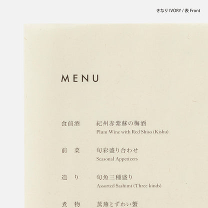 FUJI ROKKA/半紙/FUJI ROKKA A4 きなり 50枚入