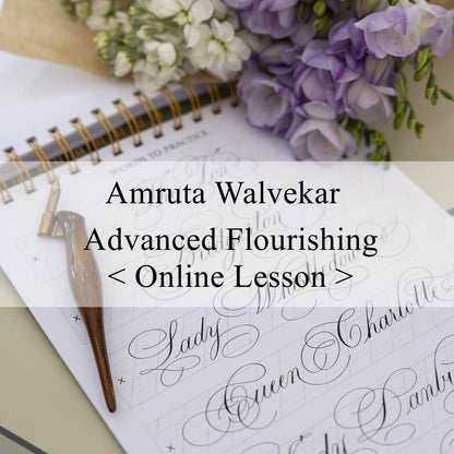 【Amruta Walvekarさん来日記念Onlineワークショップ】Advanced Flourishing（上級編）12/7