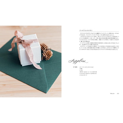 Karla Lim/カリグラフィー書籍/モダンカリグラフィー入門 - 美しい書き文字と自分だけの作品づくり