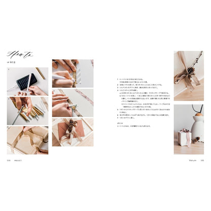 Karla Lim/カリグラフィー書籍/モダンカリグラフィー入門 - 美しい書き文字と自分だけの作品づくり